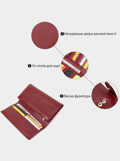 Гаманець ST Leather Accessories модель bag24_19392 — фото 4 - INTERTOP