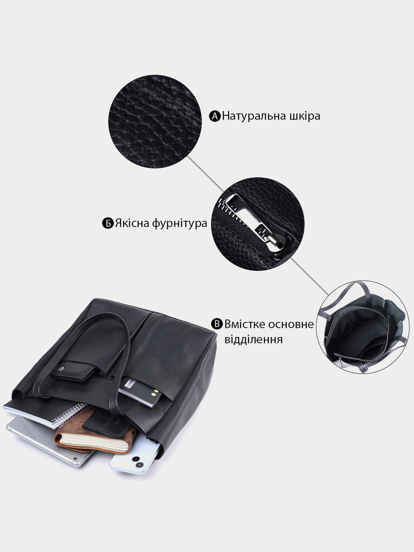 Шоппер Shvigel модель bag24_22845 Фото