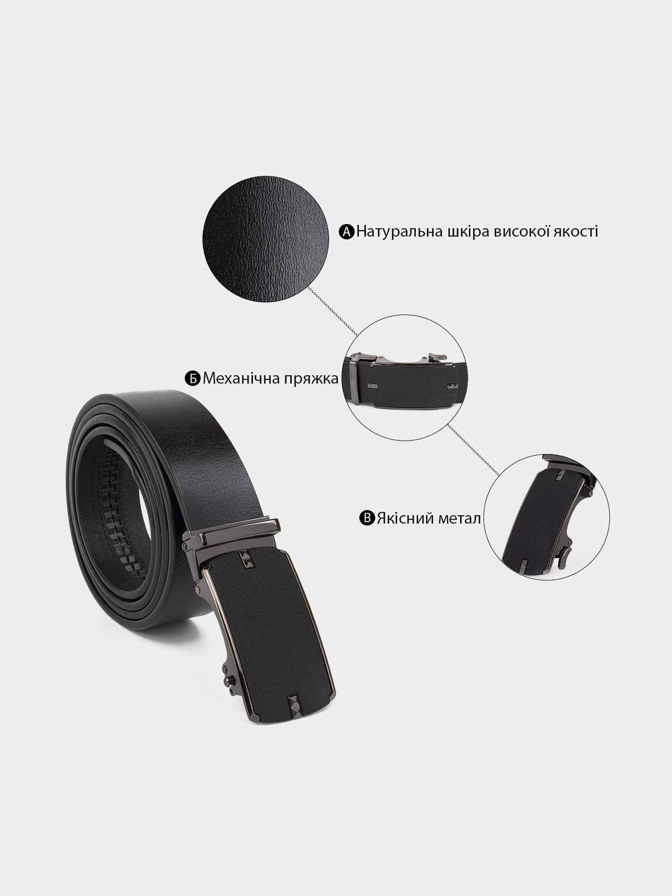 Ремінь Vintage модель bag24_20319 Фото