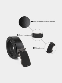 Ремень Vintage модель bag24_20319 Фото