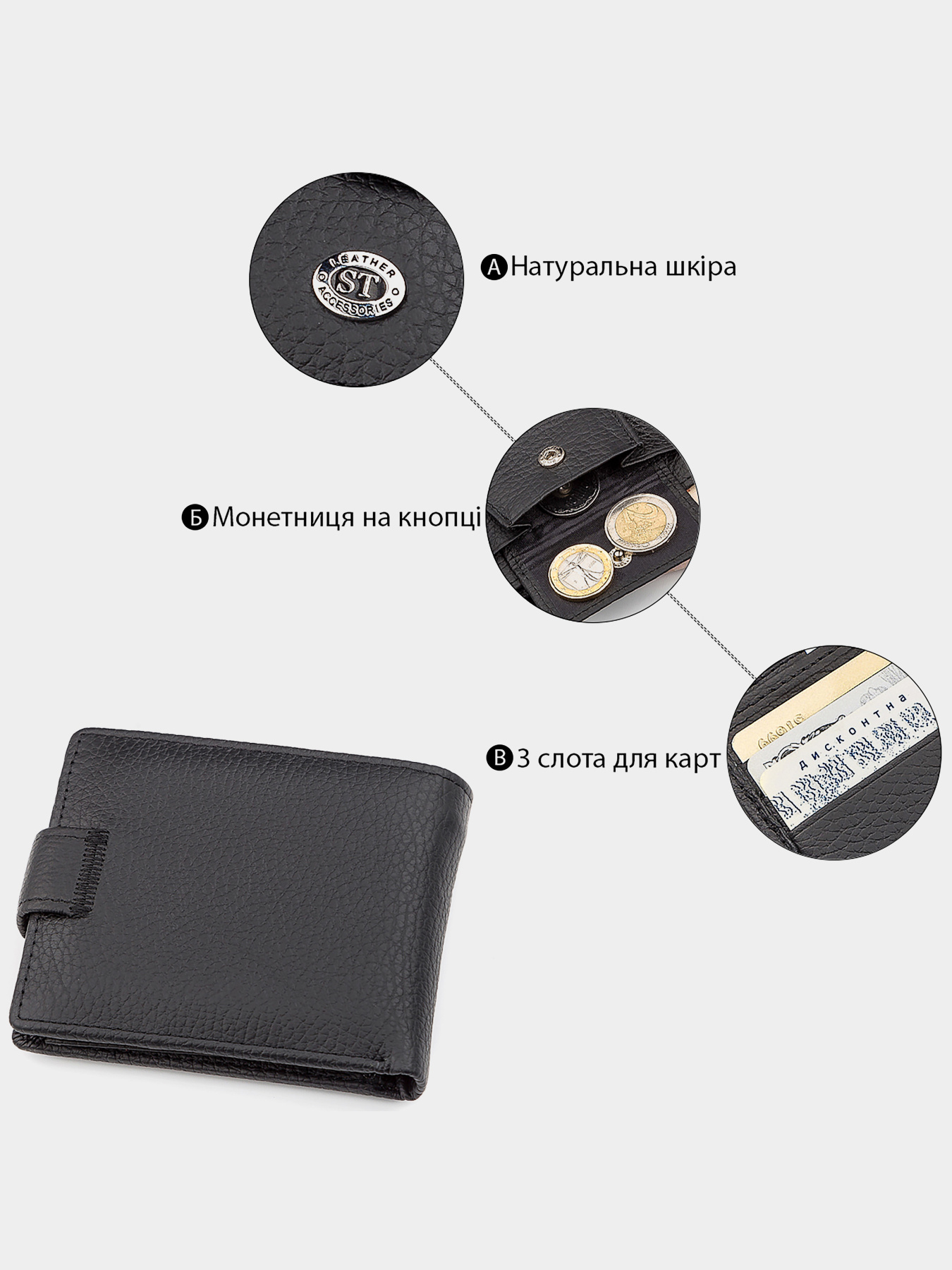 Гаманець ST Leather Accessories модель bag24_18316 Фото