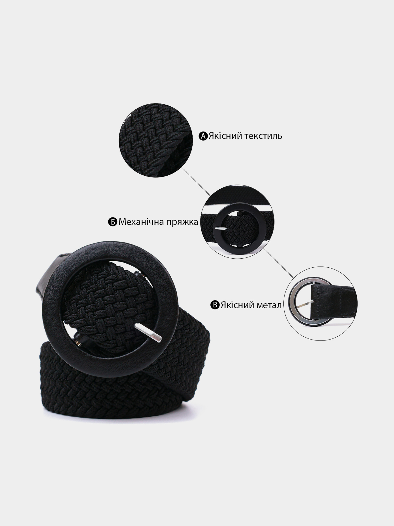 Ремінь Vintage модель bag24_20821 Фото