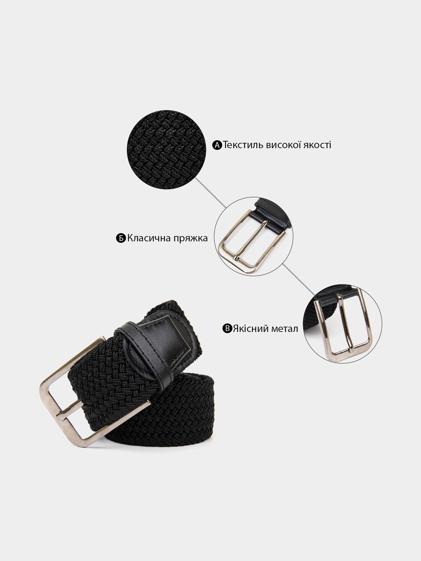 Ремінь Vintage модель bag24_20521 Фото