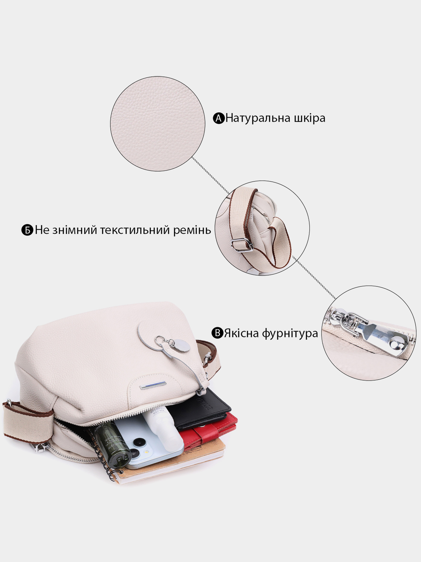 Кросс-боди Vintage модель bag24_22593 Фото