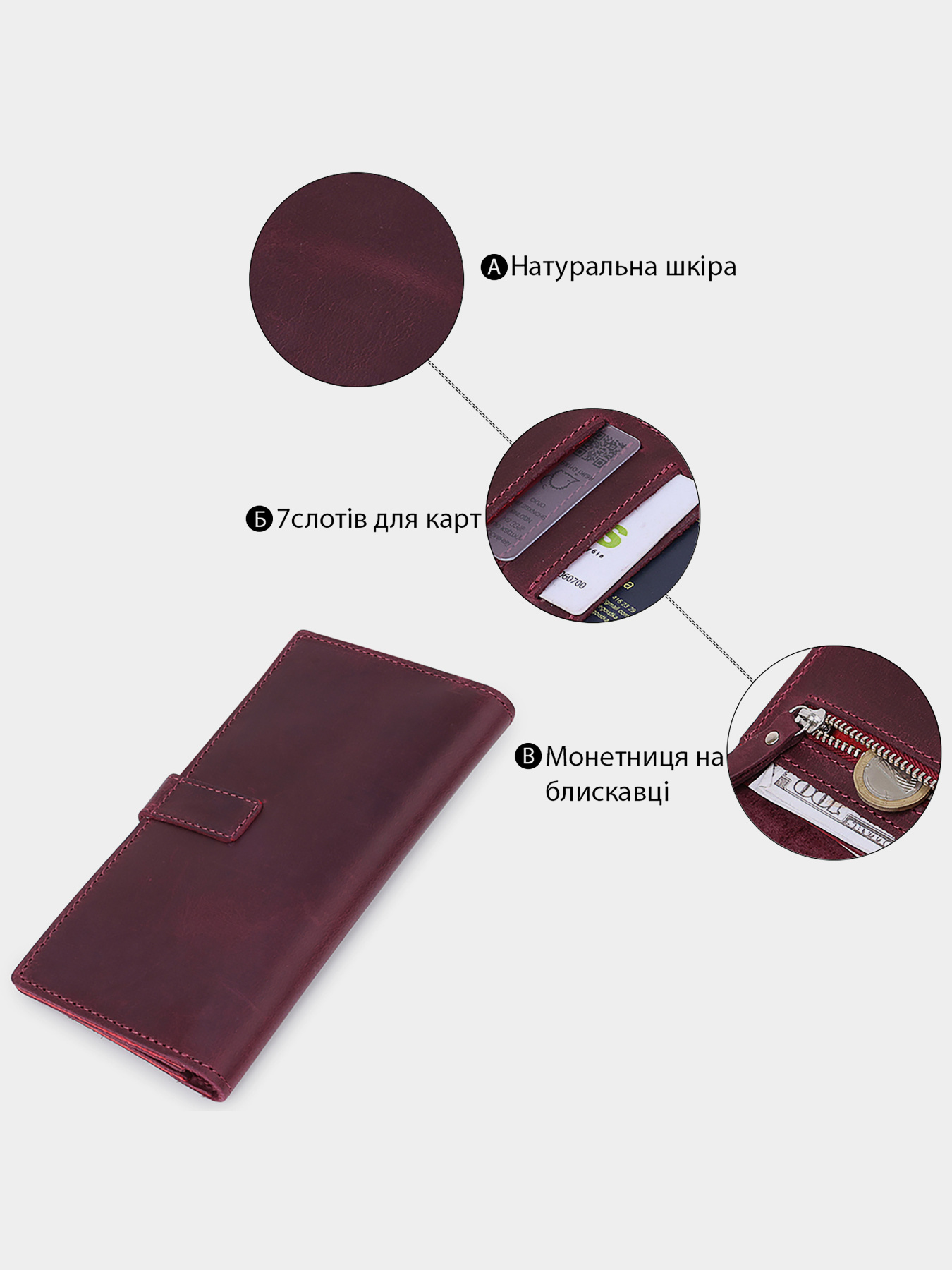 Портмоне Grande Pelle модель bag24_11561 Фото