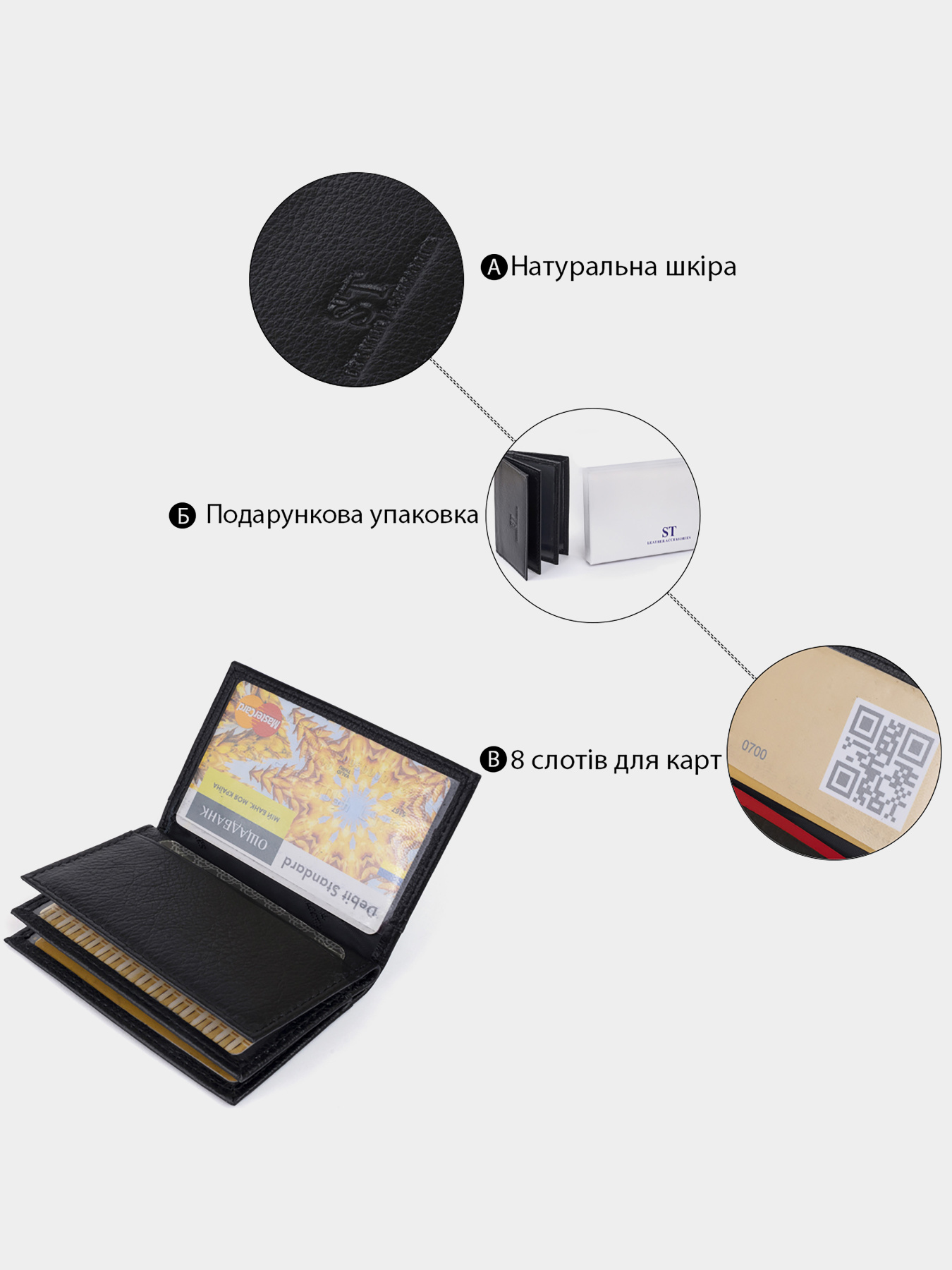 Візитниця ST Leather Accessories модель bag24_19213 Фото