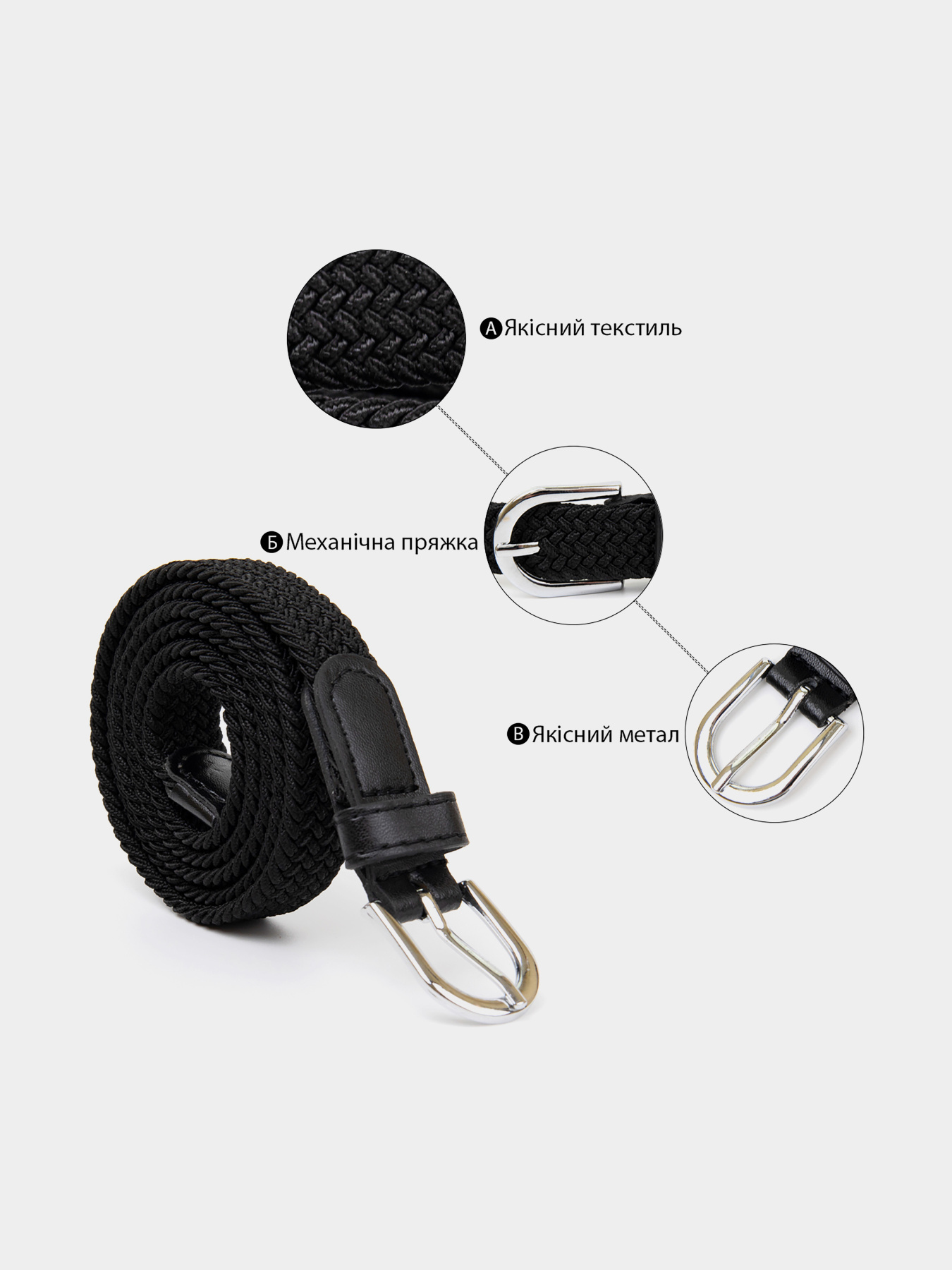 Ремень Vintage модель bag24_20544 Фото