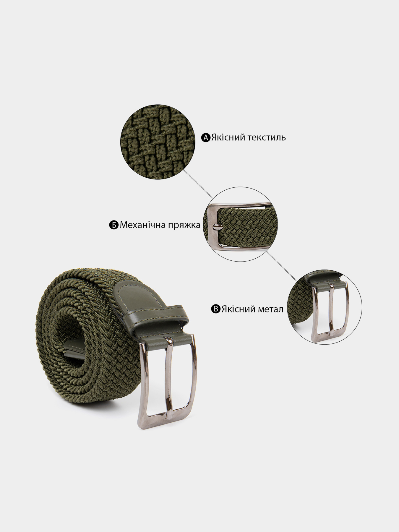 Ремінь Vintage модель bag24_20527 Ремінь Vintage модель bag24_20527 Фото