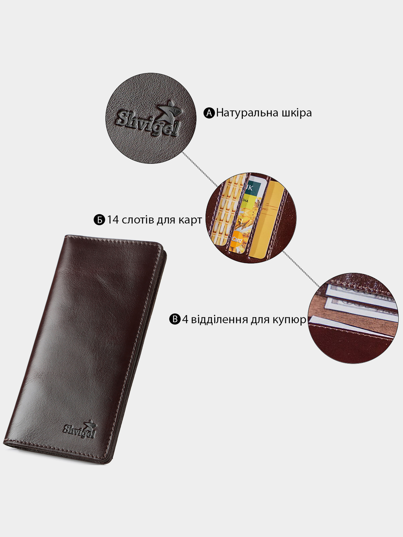 Кошелек Shvigel модель bag24_16153 Фото