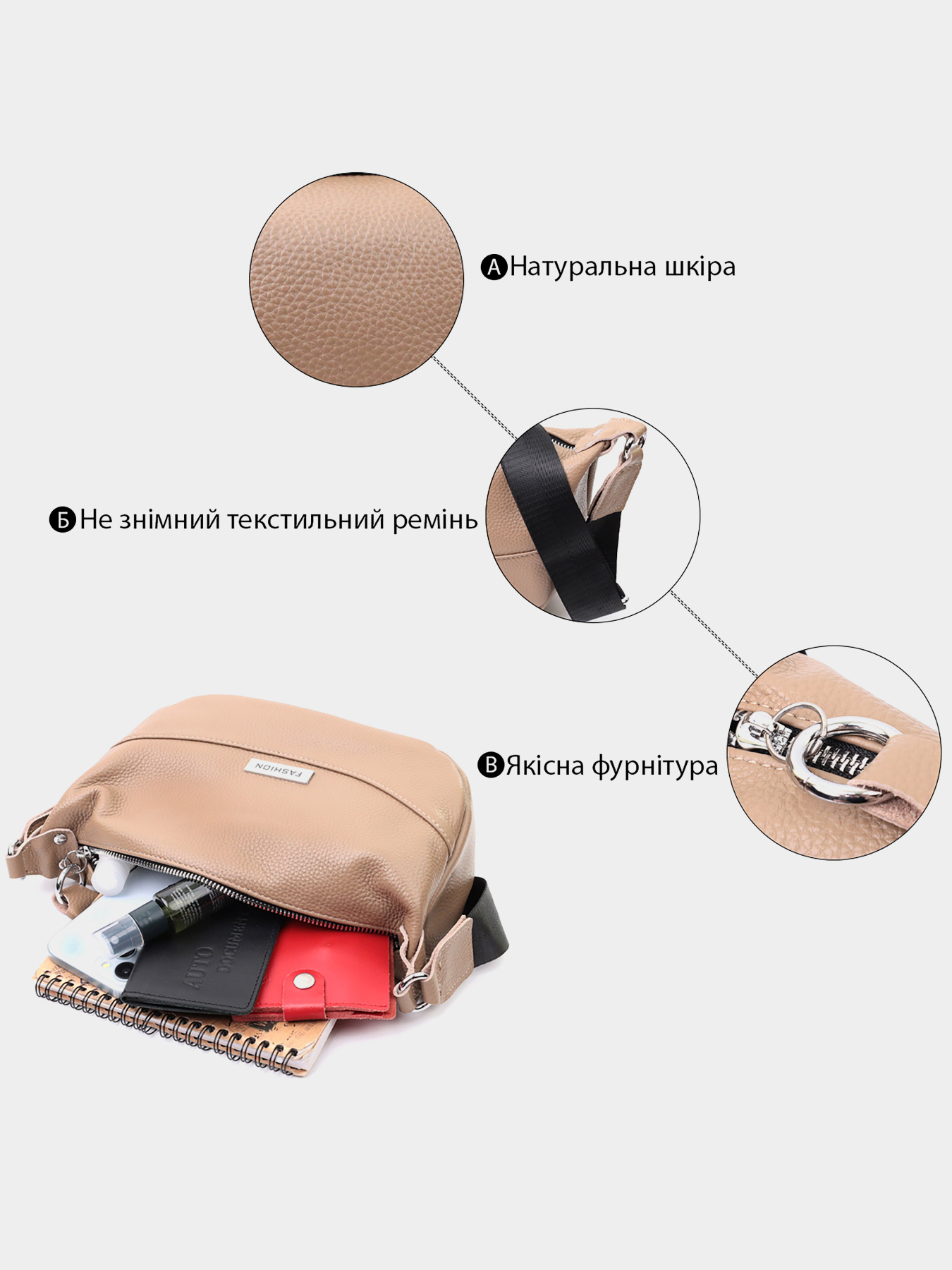 Кросс-боди Vintage модель bag24_22618 Фото