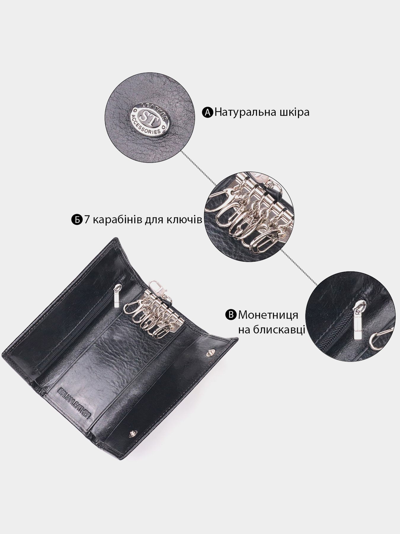 Ключница ST Leather Accessories модель bag24_19415 Фото