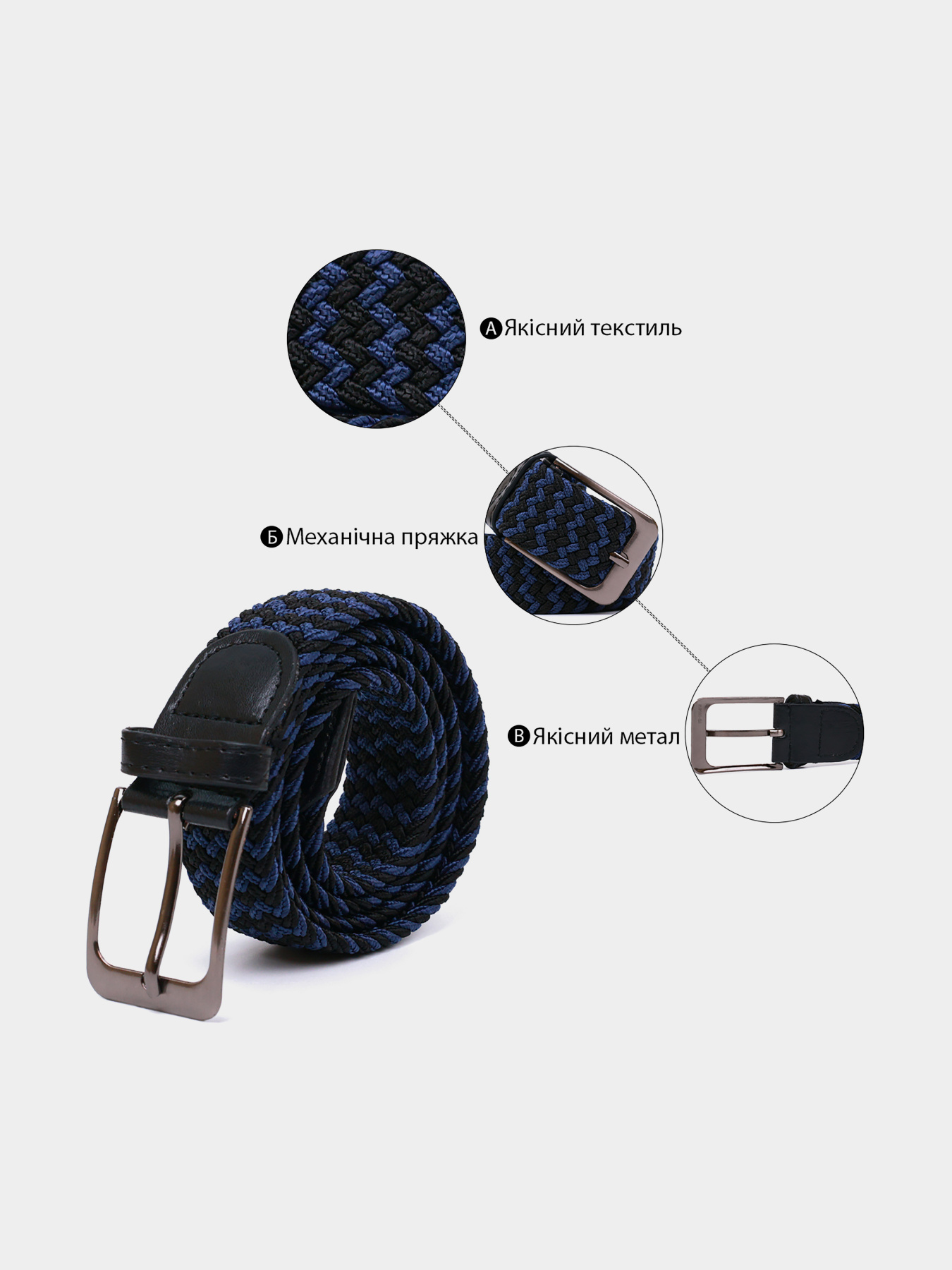 Ремінь Vintage модель bag24_20811 Фото