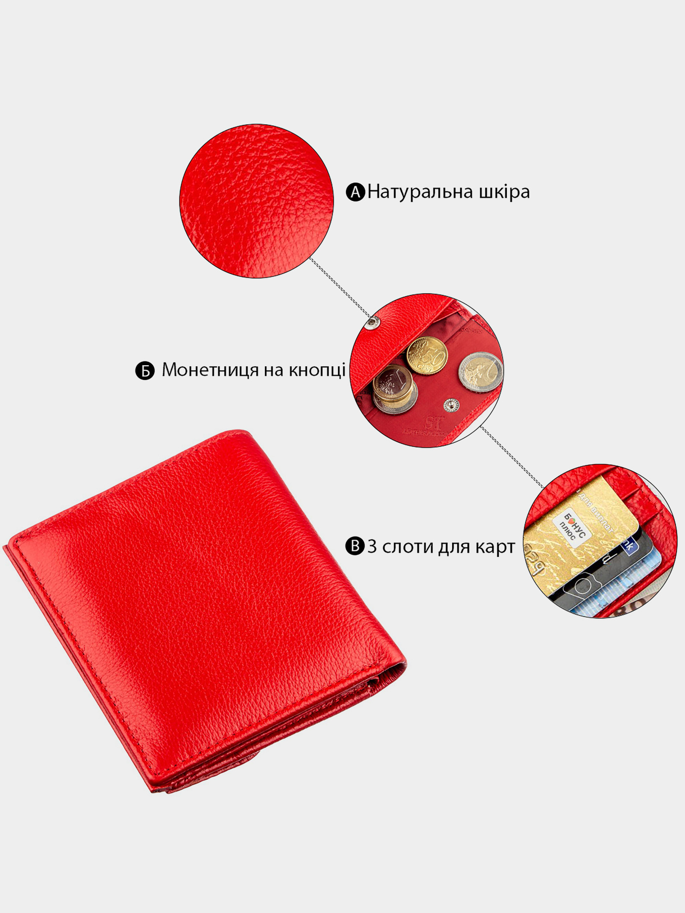 Кошелек ST Leather Accessories модель bag24_18918 Фото