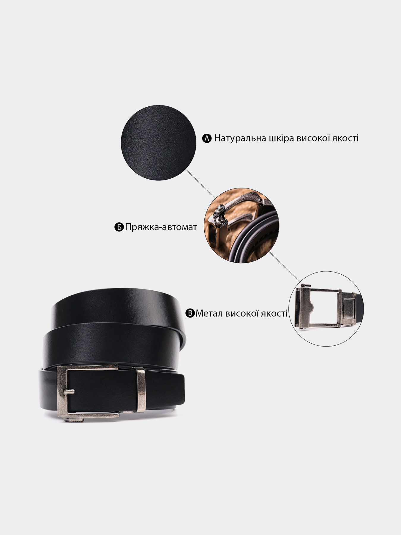 Ремень Vintage модель bag24_20379 Фото