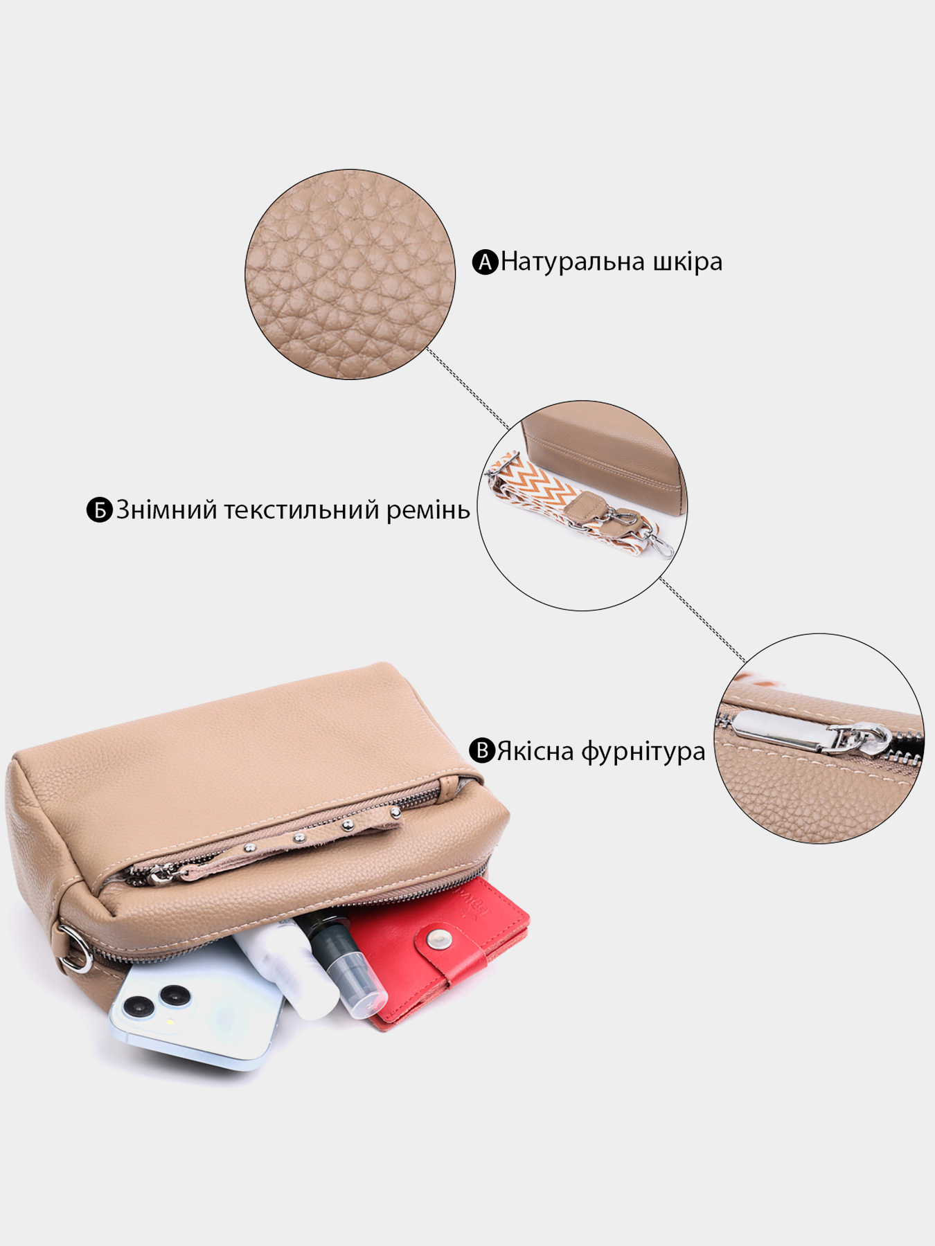 Кросс-боди Vintage модель bag24_22650 Фото