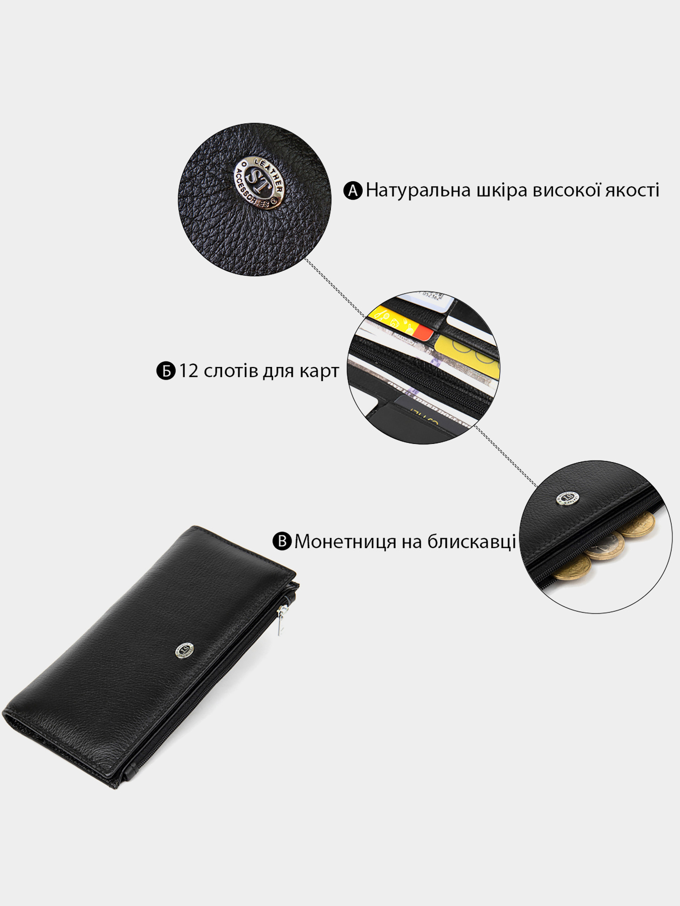 Гаманець ST Leather Accessories модель bag24_19378 Фото