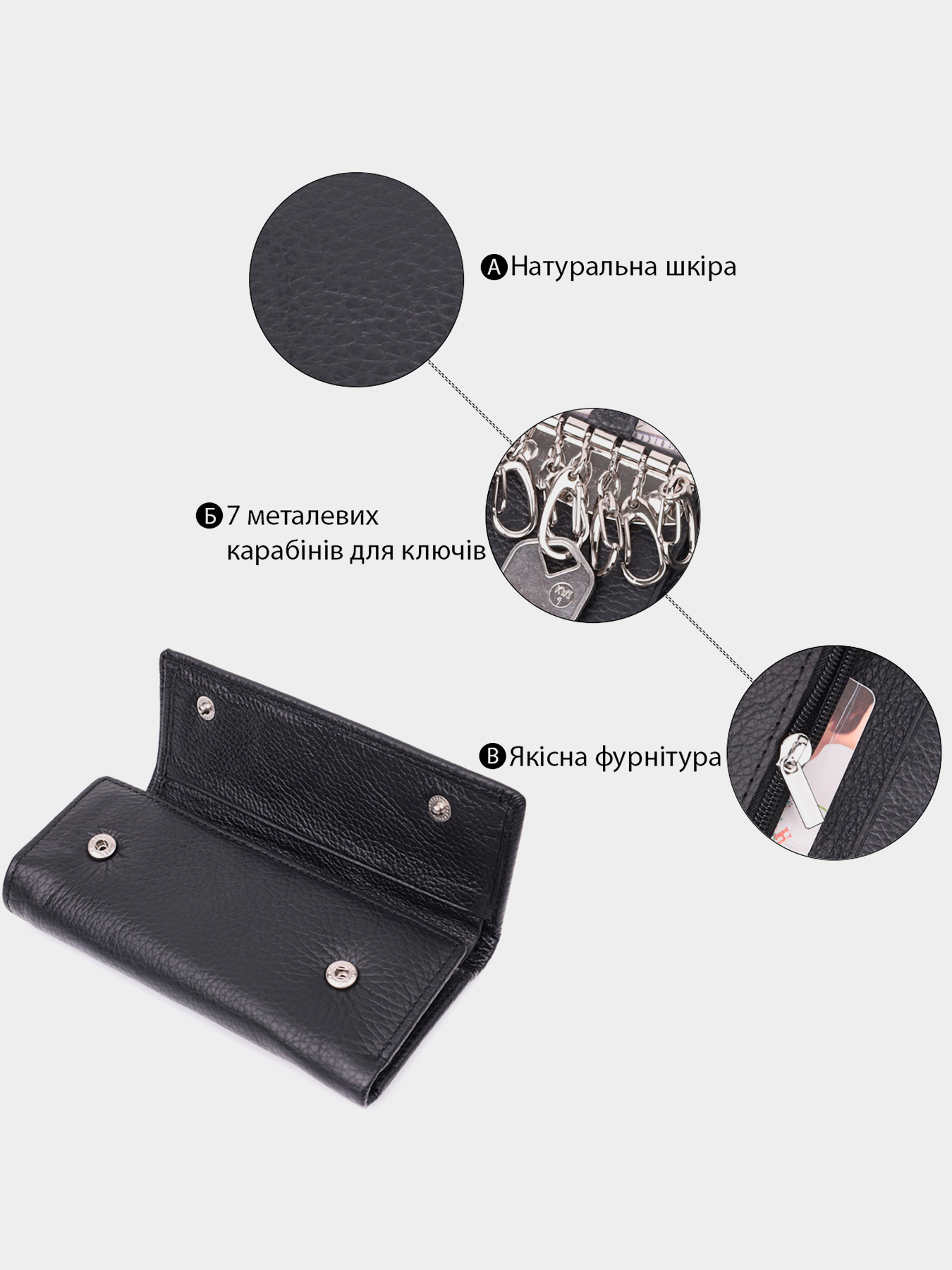 Ключниця ST Leather Accessories модель bag24_22492 Фото