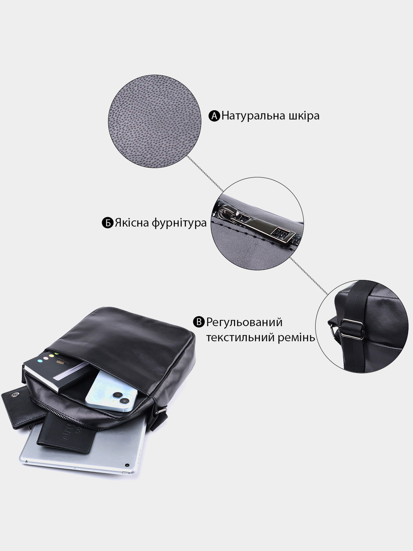 Кросс-боди Shvigel модель bag24_22849 Фото