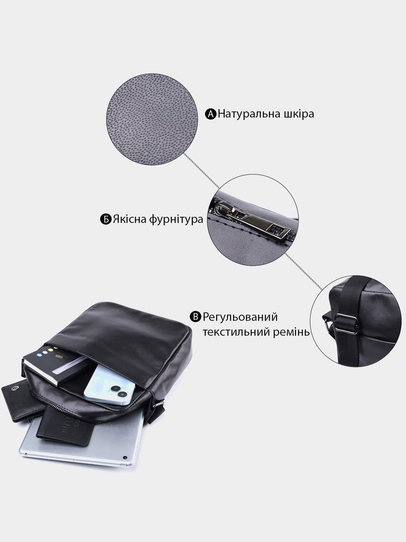 Кросс-боди Shvigel модель bag24_22849 Фото