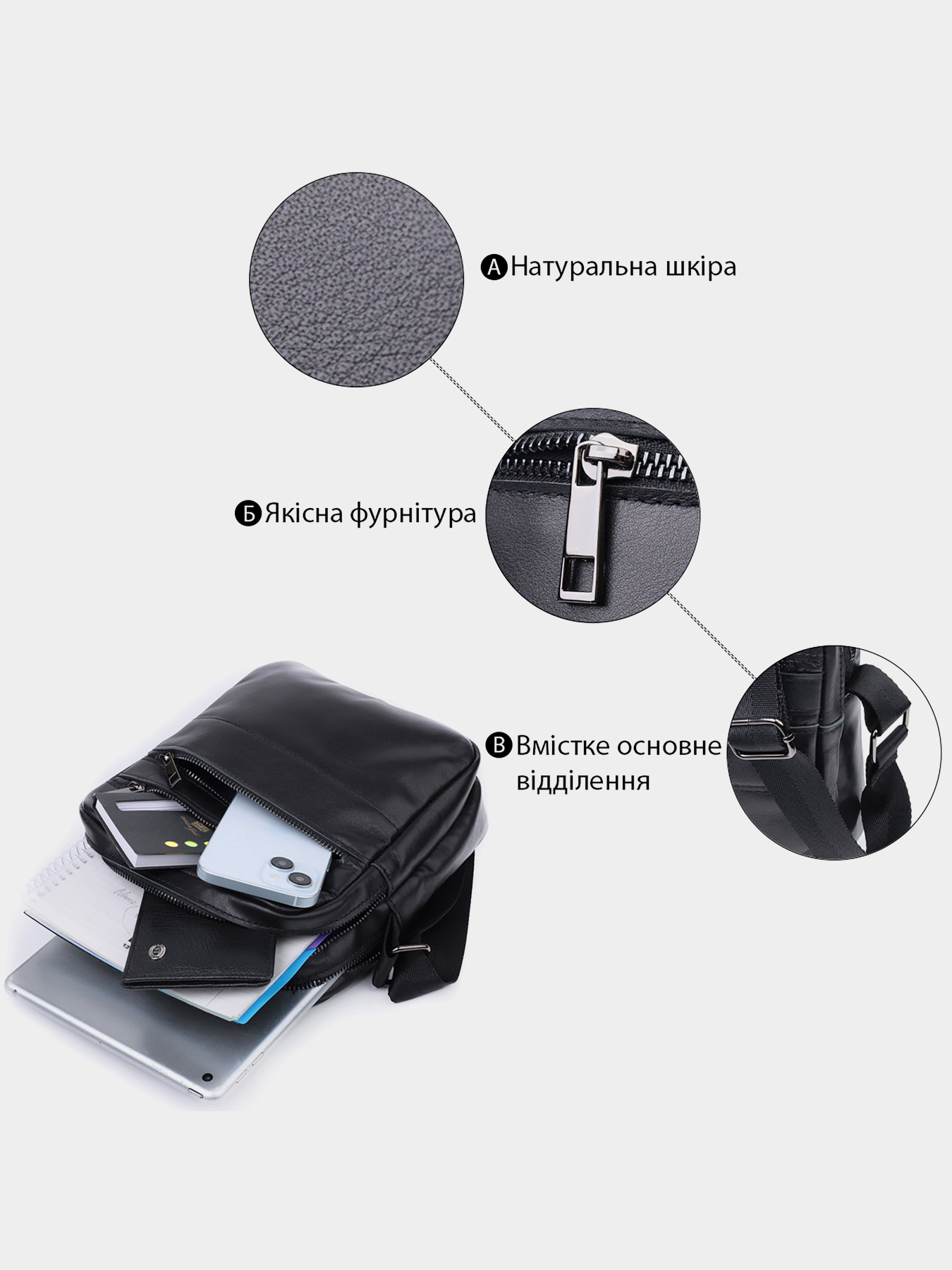 Мессенджер Shvigel модель bag24_22846 Мессенджер Shvigel модель bag24_22846 Фото