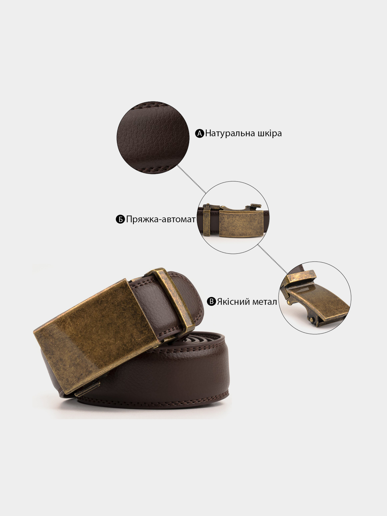 Ремень Vintage модель bag24_20309 Фото