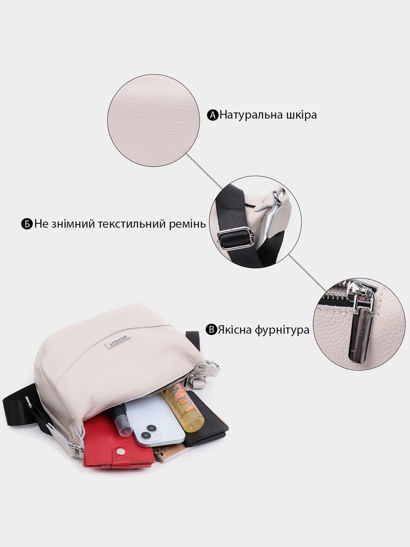 Кросс-боди Vintage модель bag24_22616 Фото