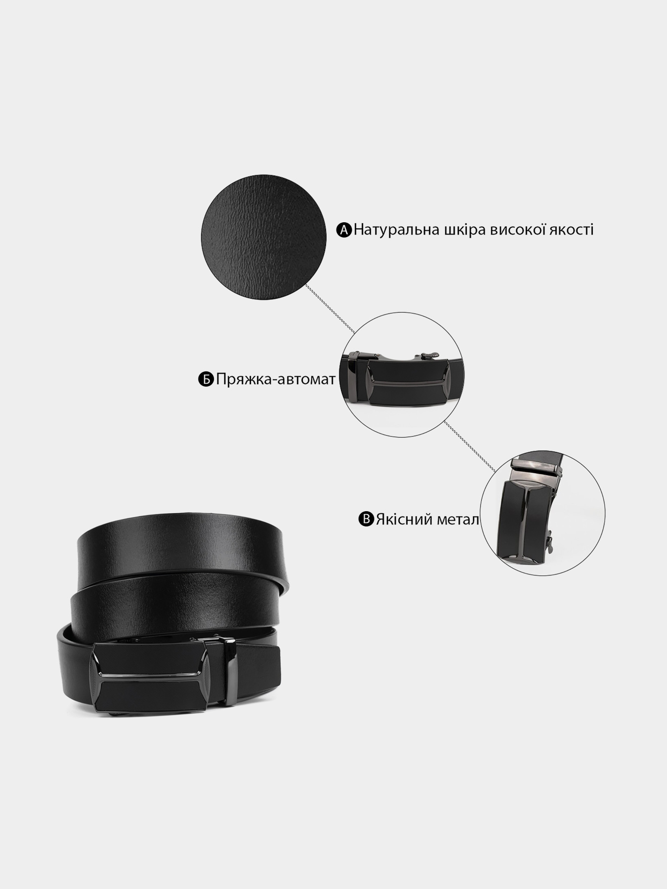 Ремінь Vintage модель bag24_20267 Фото