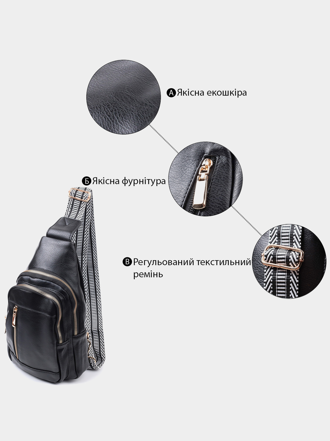 Кросс-боди Vintage модель bag24_22748 Фото