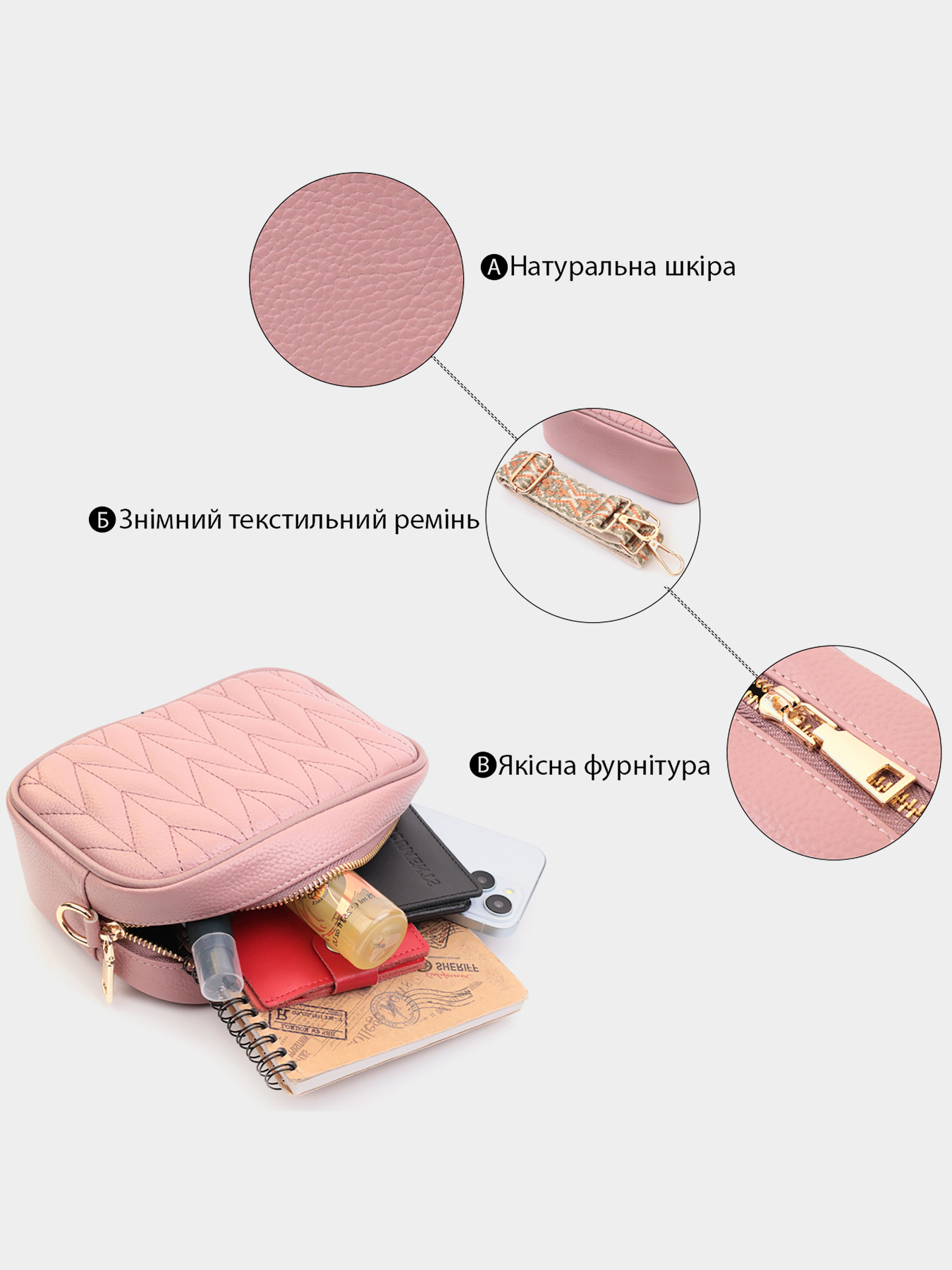 Крос-боді Vintage модель bag24_22614 Фото