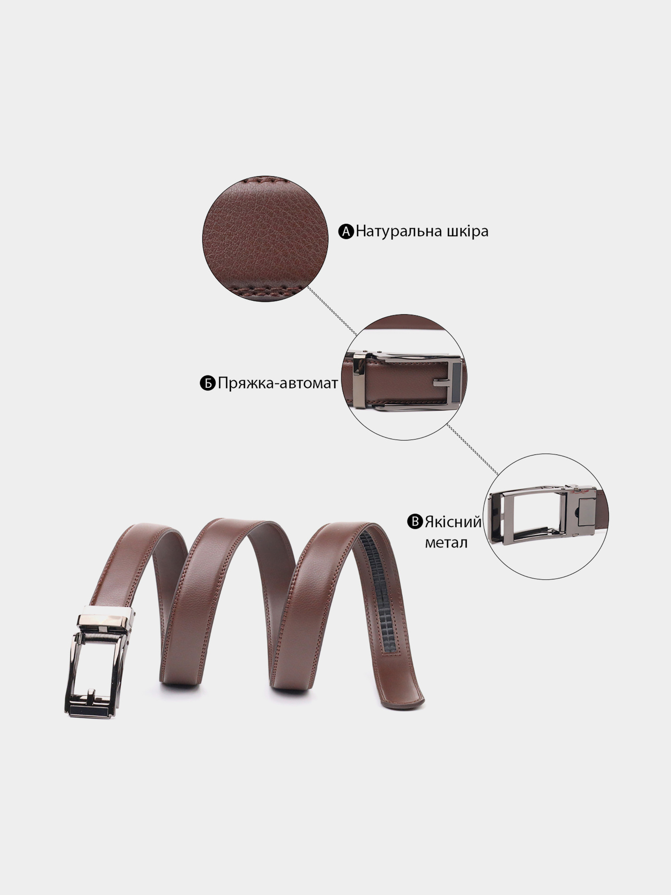 Ремень Vintage модель bag24_20226 Фото