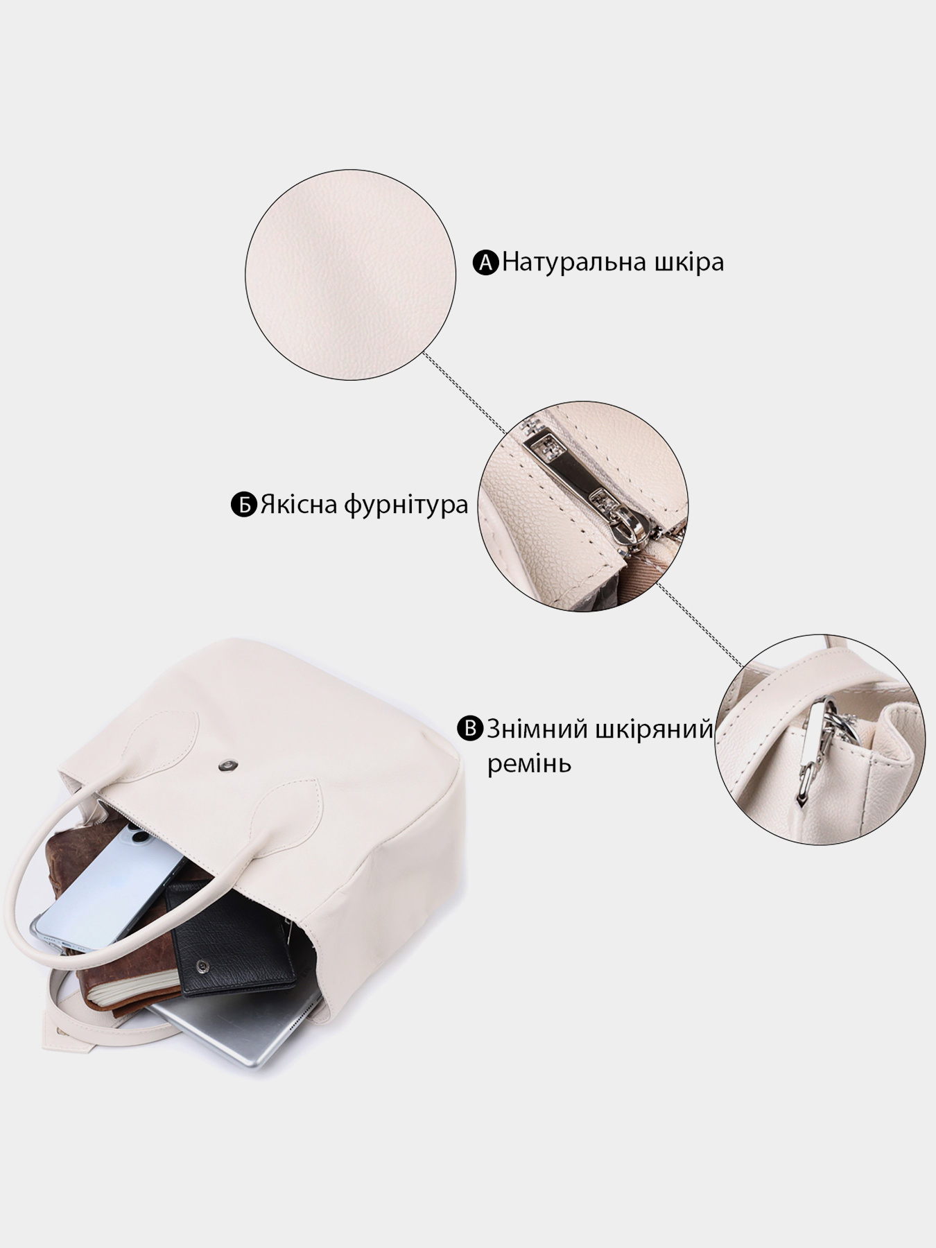 Крос-боді Shvigel модель bag24_22830 Фото