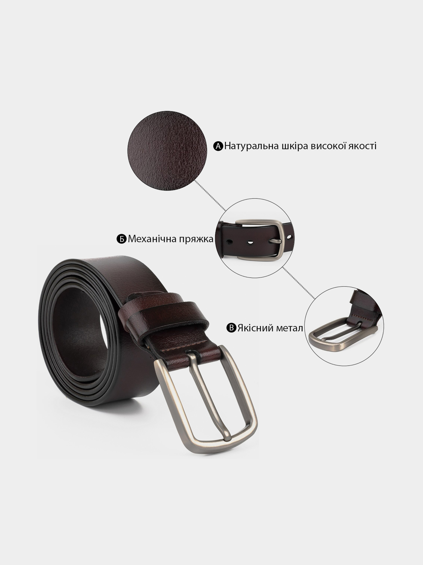 Ремень Vintage модель bag24_20315 Фото