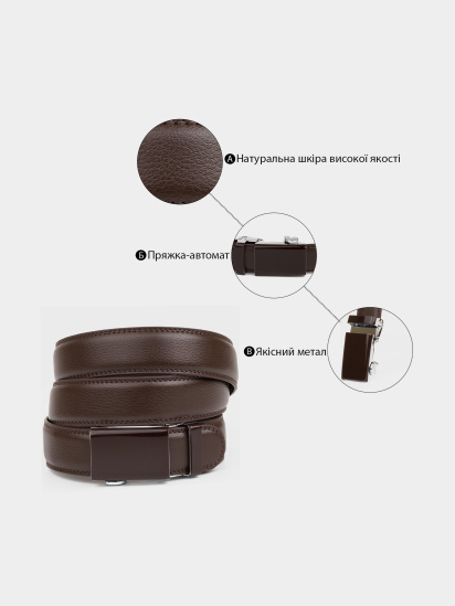 Ремінь Vintage модель bag24_20311 — фото 4 - INTERTOP
