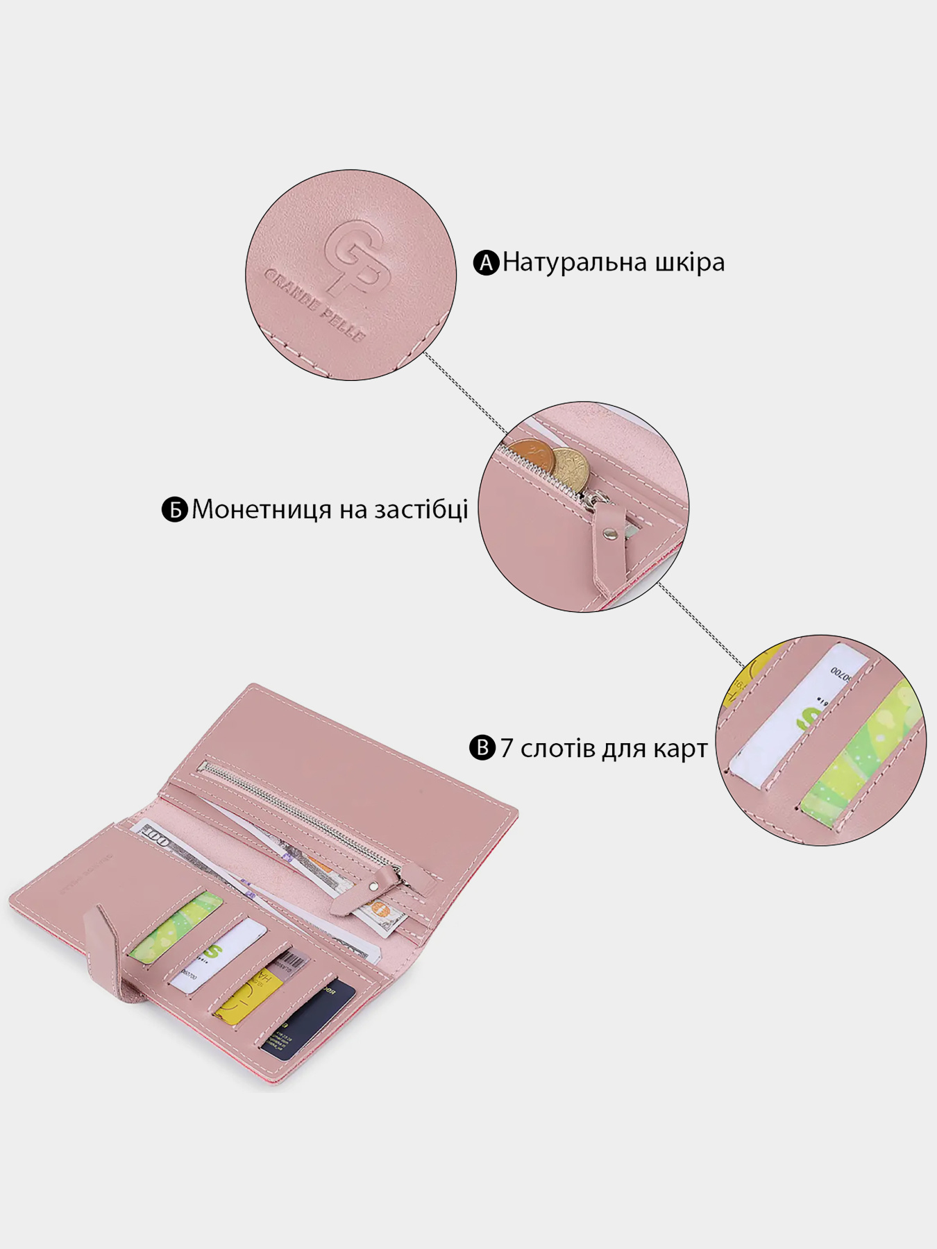 Портмоне Grande Pelle модель bag24_11545 Фото