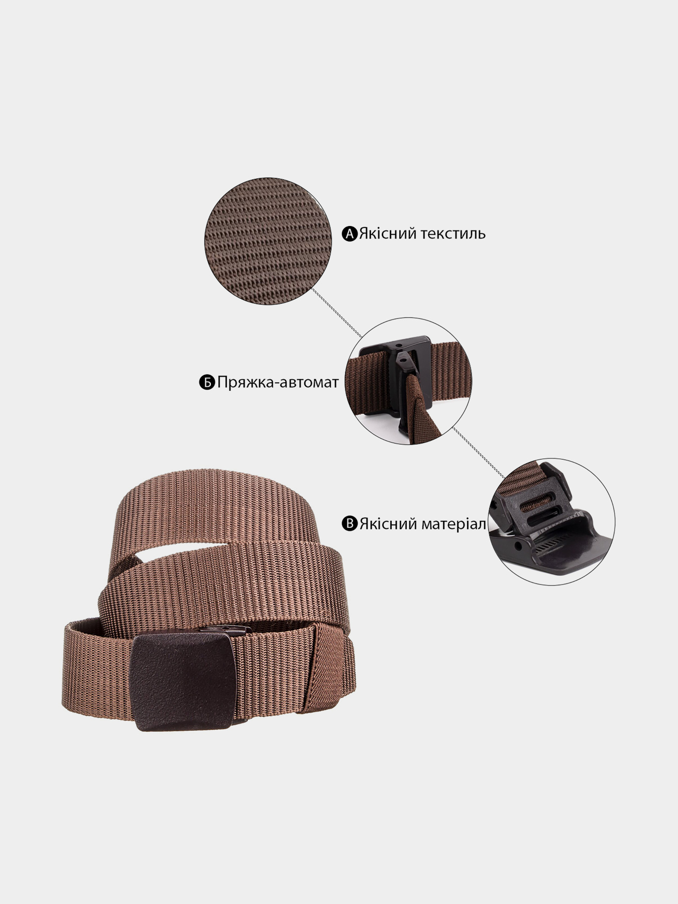 Ремінь Vintage модель bag24_20229 Фото