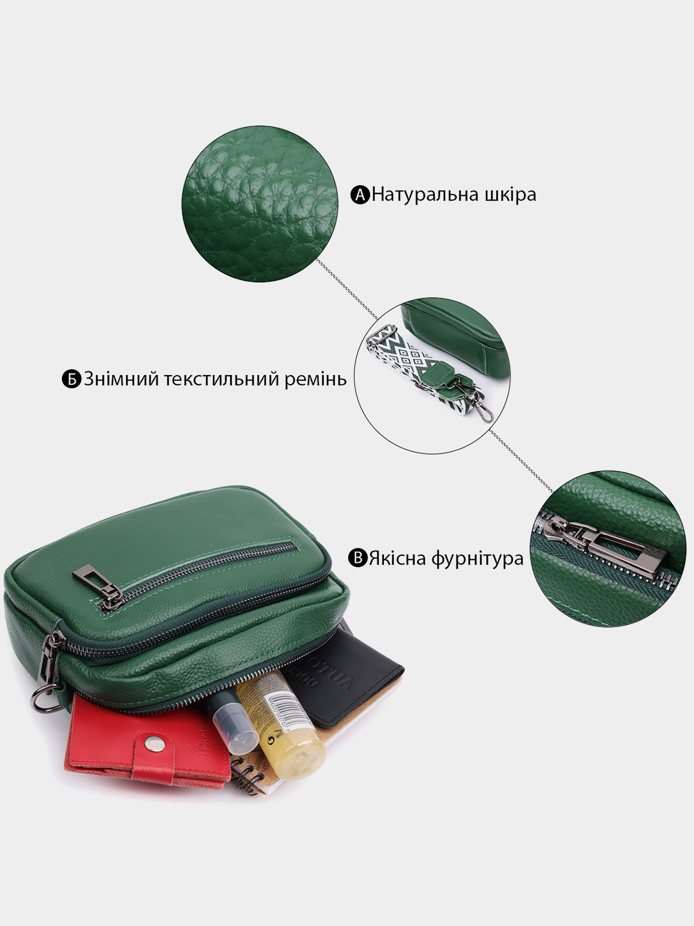 Крос-боді Vintage модель bag24_22639 Фото