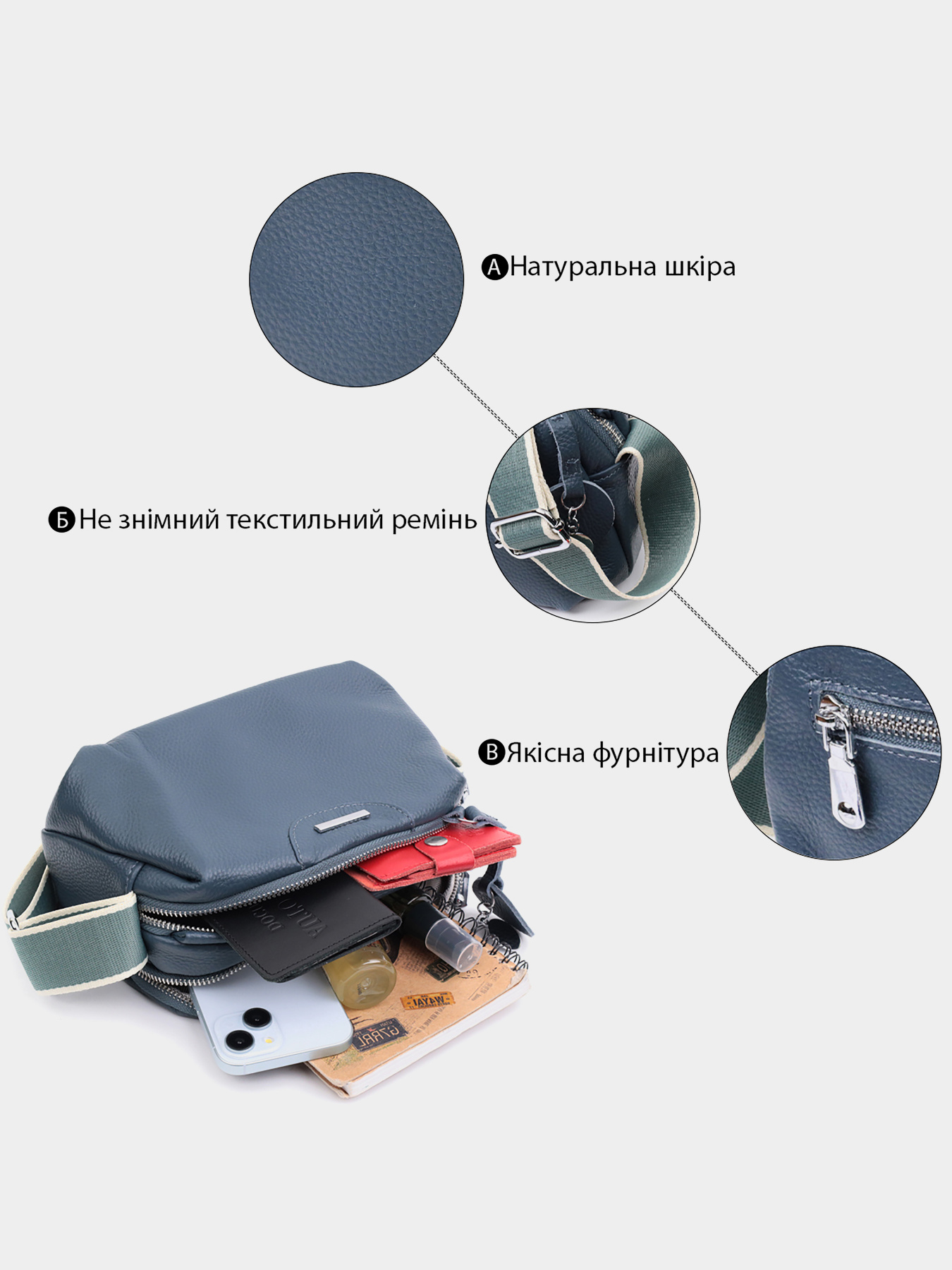 Крос-боді Vintage модель bag24_22595 Фото