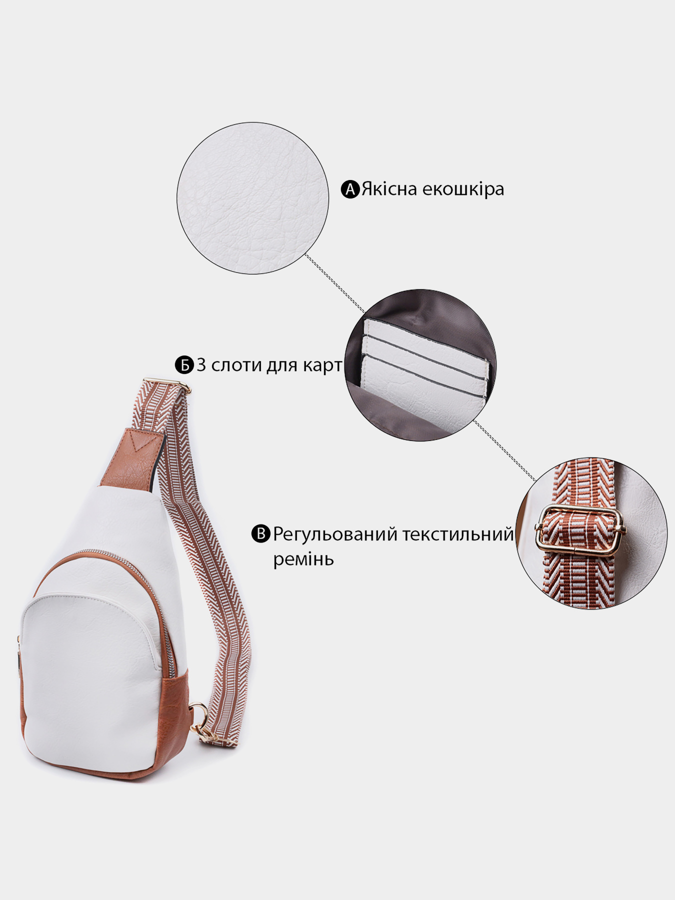 Кросс-боди Vintage модель bag24_22779 Фото