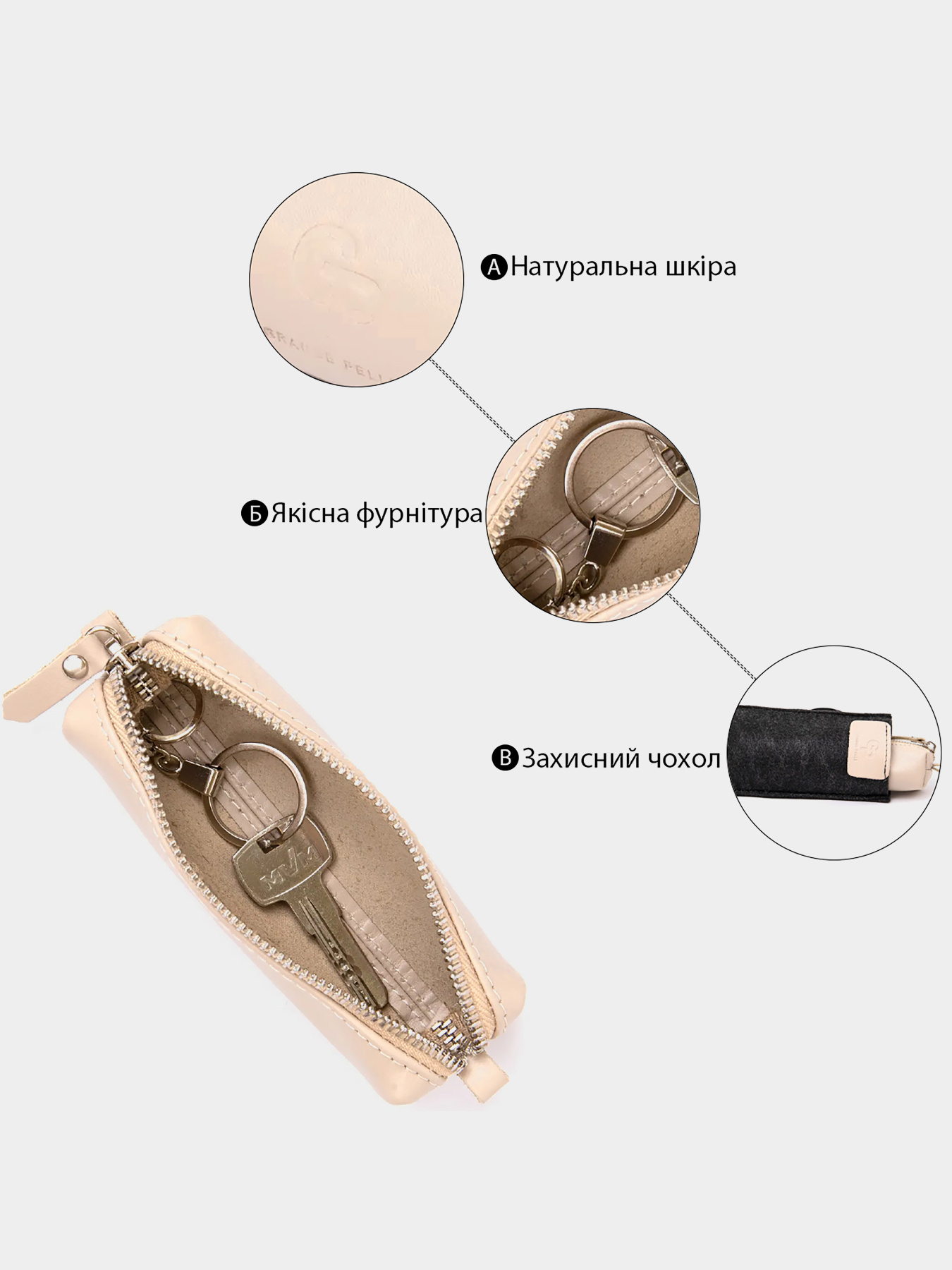 Ключниця Grande Pelle модель bag24_11383 Фото