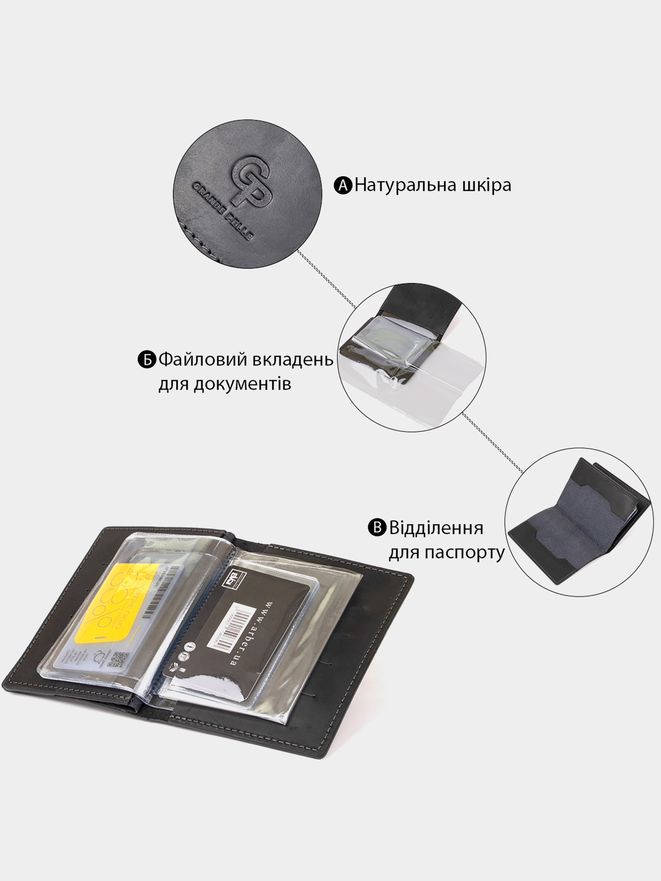 Обложка для документов Grande Pelle модель bag24_11494 Фото