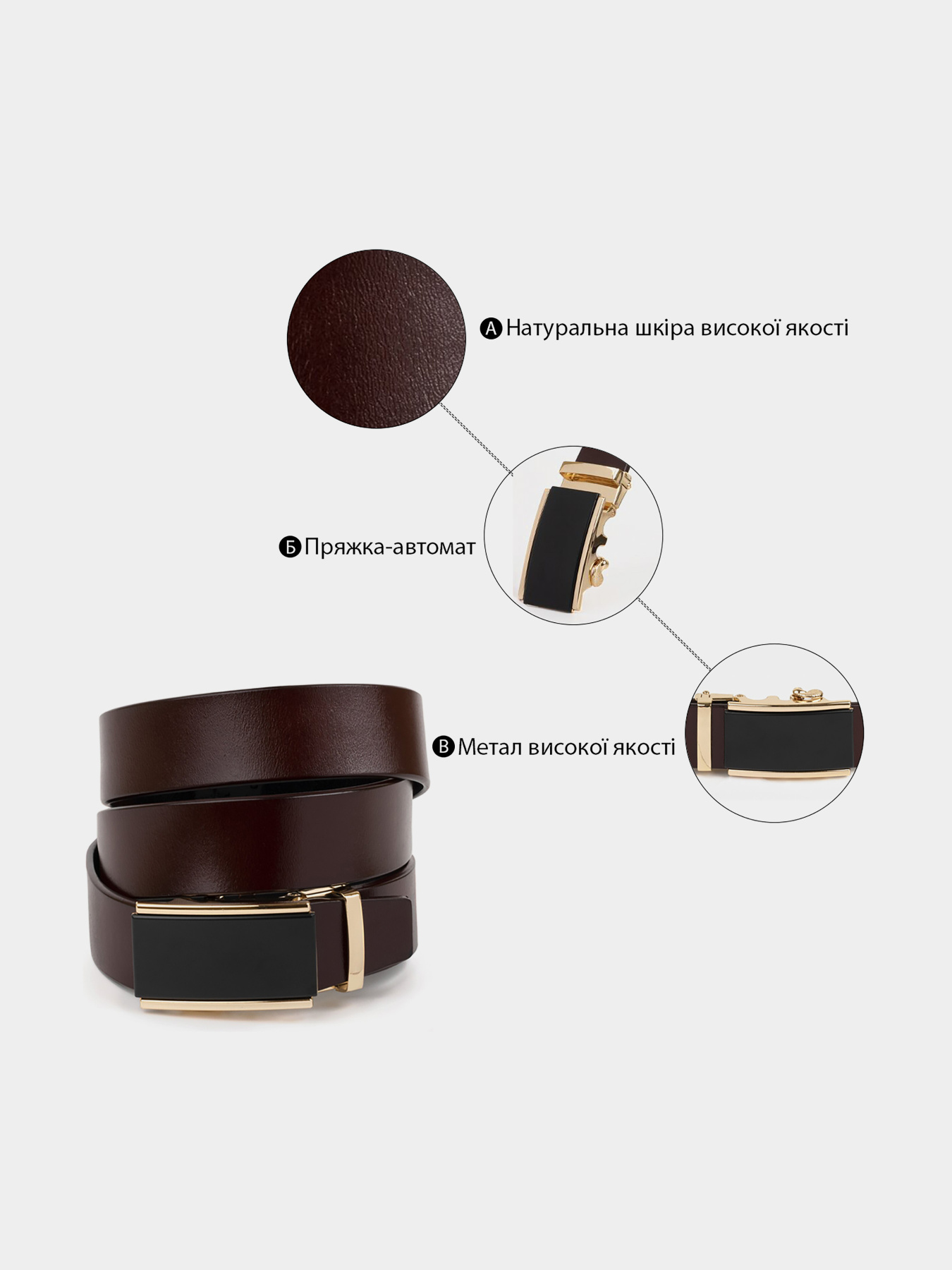 Ремень Vintage модель bag24_20260 Фото