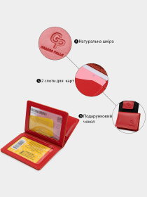 Обгортка для документів Grande Pelle модель bag24_11402 Фото