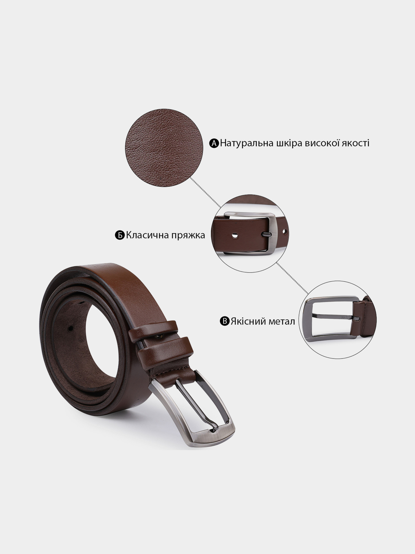 Ремінь Vintage модель bag24_20707 Фото