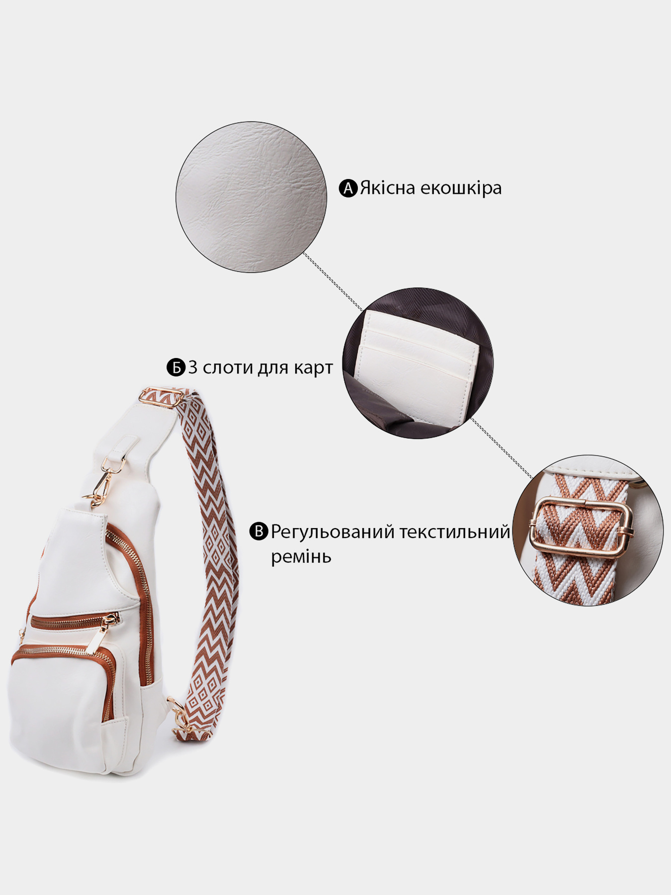 Крос-боді Vintage модель bag24_22752 Фото