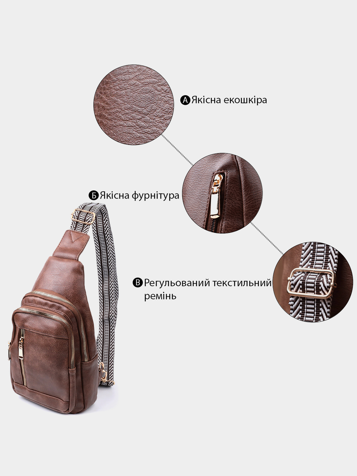 Крос-боді Vintage модель bag24_22747 Фото