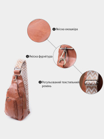 Кросс-боди Vintage модель bag24_22773 Фото