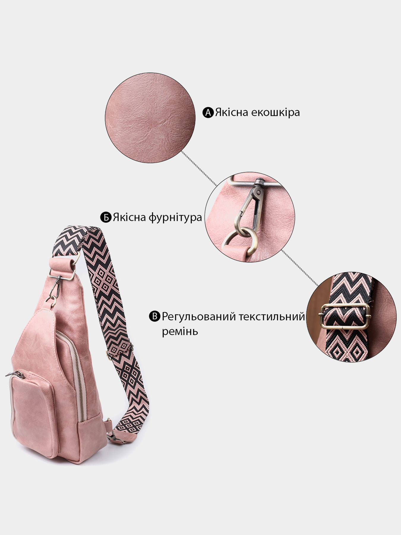 Крос-боді Vintage модель bag24_22772 Фото