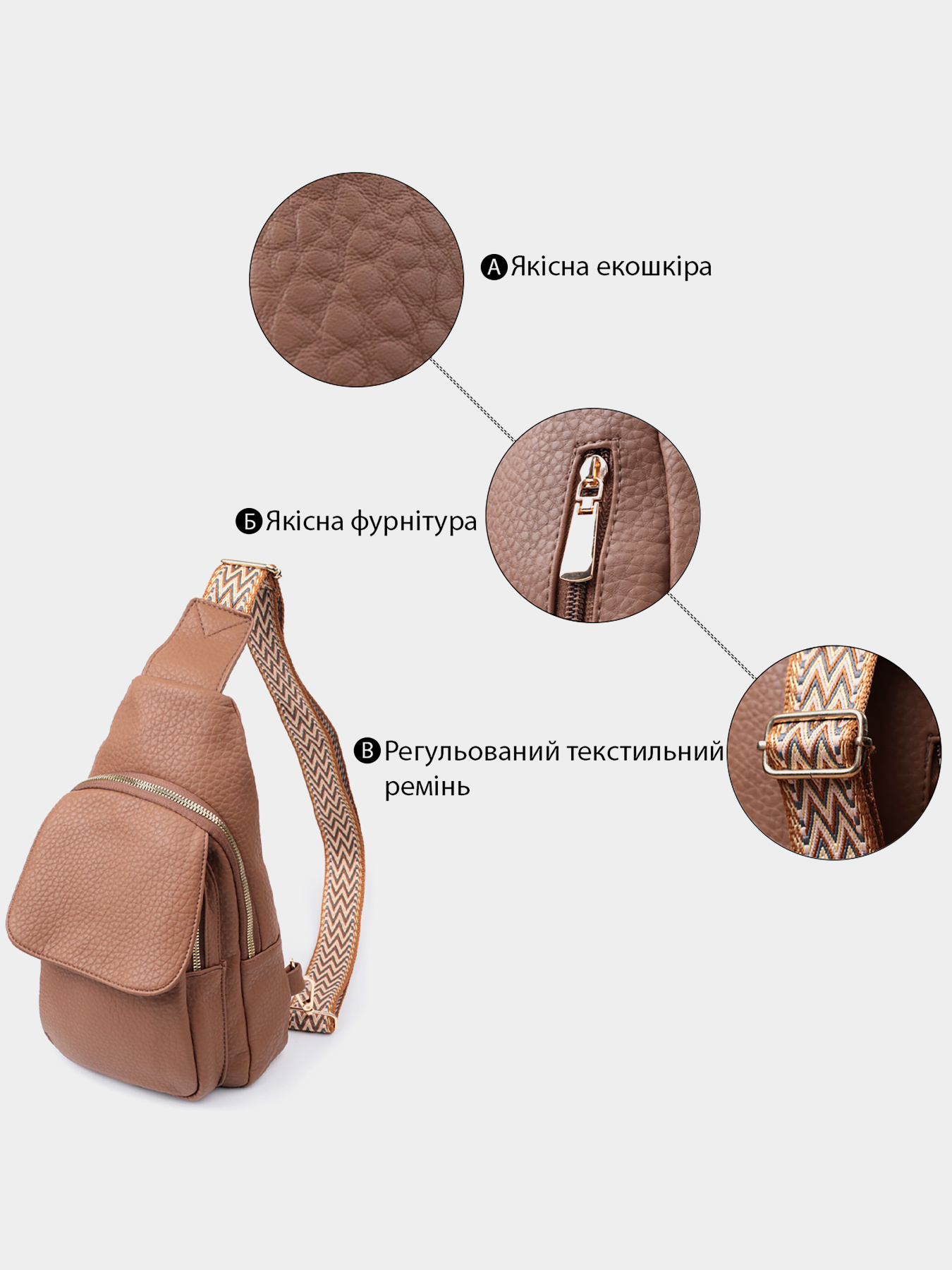 Кросс-боди Vintage модель bag24_22764 Фото