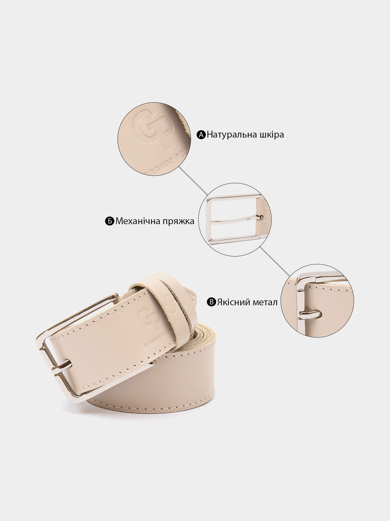 Ремень Grande Pelle модель bag24_11450 Фото