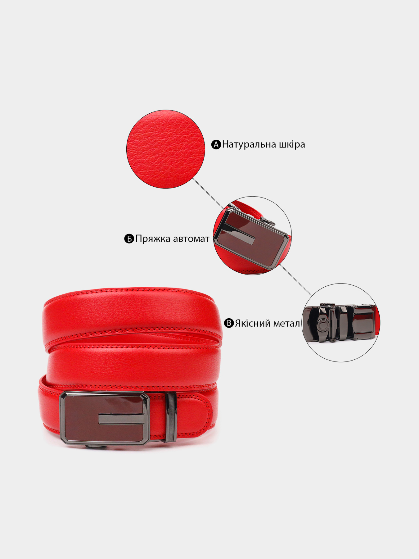 Ремень Vintage модель bag24_20220 Фото